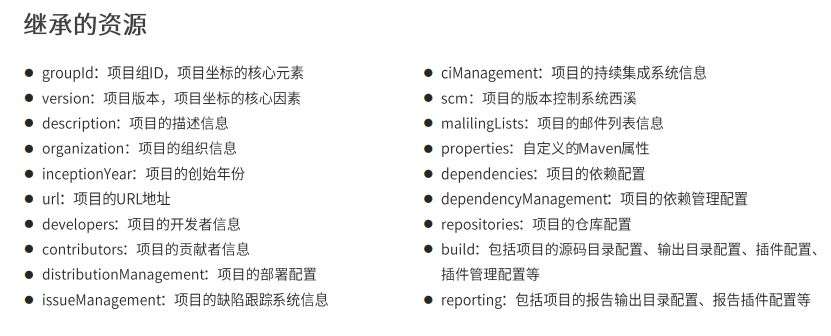 image-20220205174219966