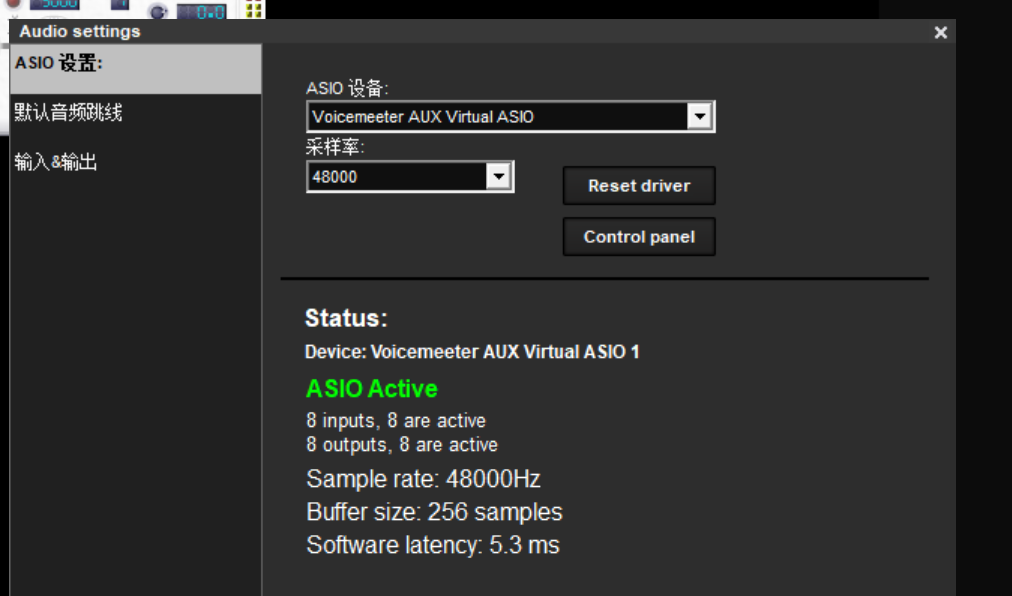 LiveProfessor的ASIO设备设置，选择AUX虚拟ASIO