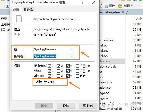 采坑无数，群晖NAS的相册备份最终解决方案！以及黑群晖6.2x版Moments智能相册补丁教程。