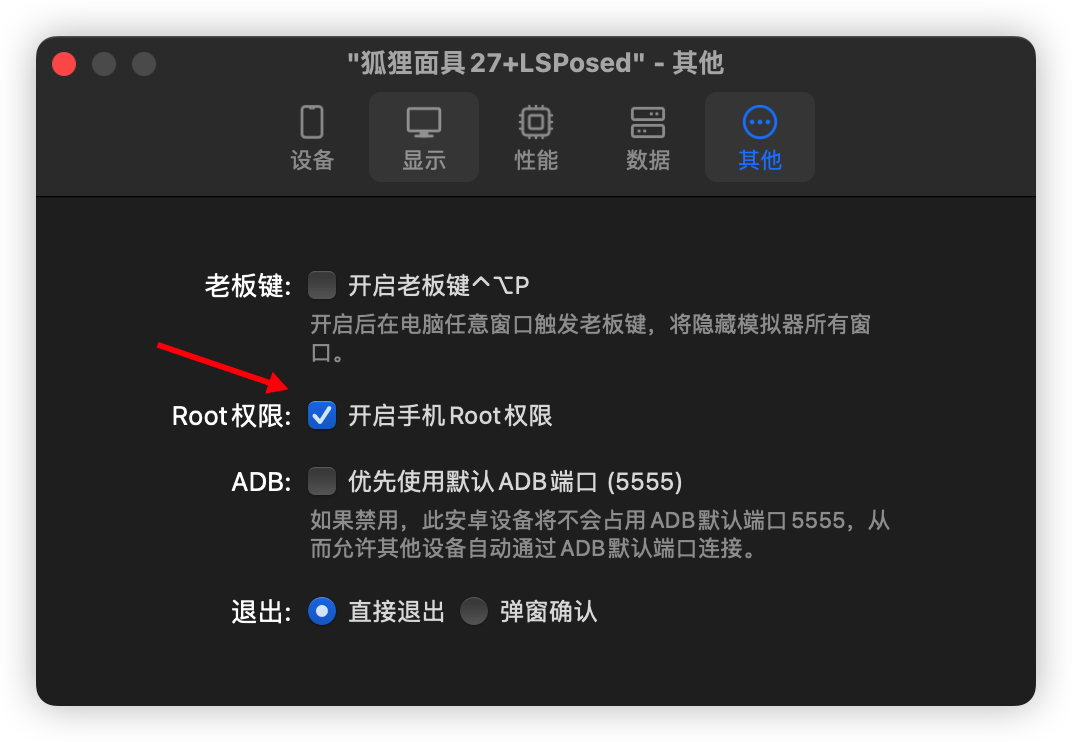 image-20260814141518047