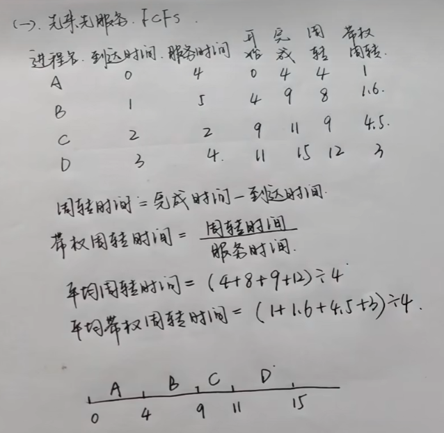 image-20241023190959697