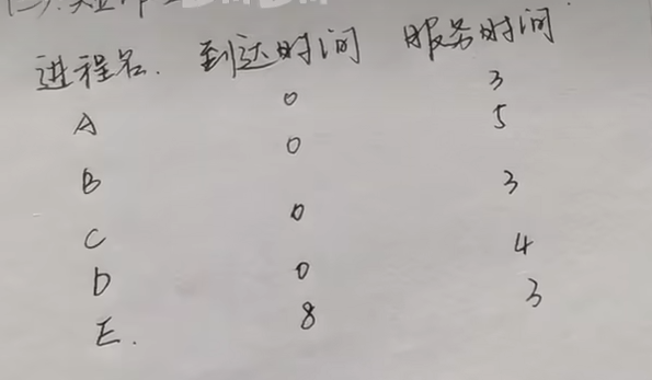 image-20241023191142172