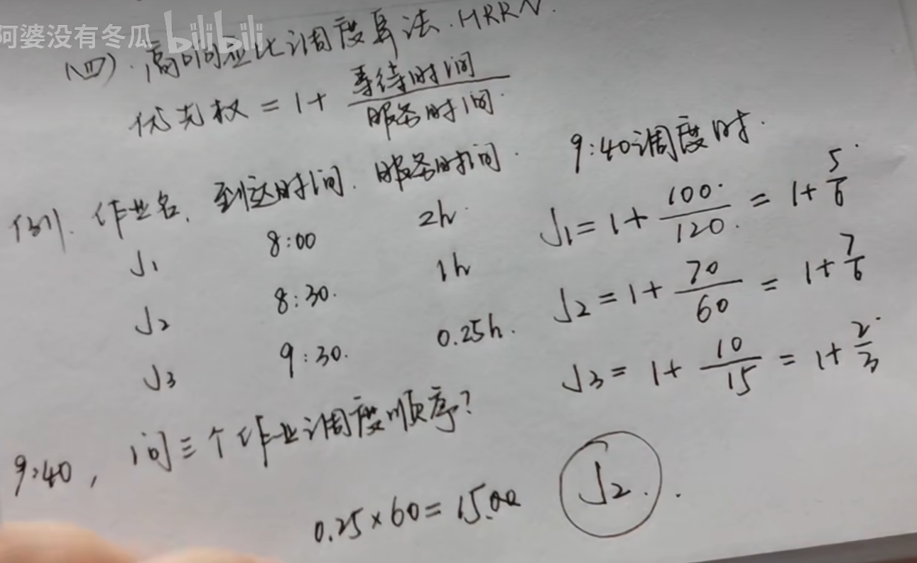 image-20241023192419032