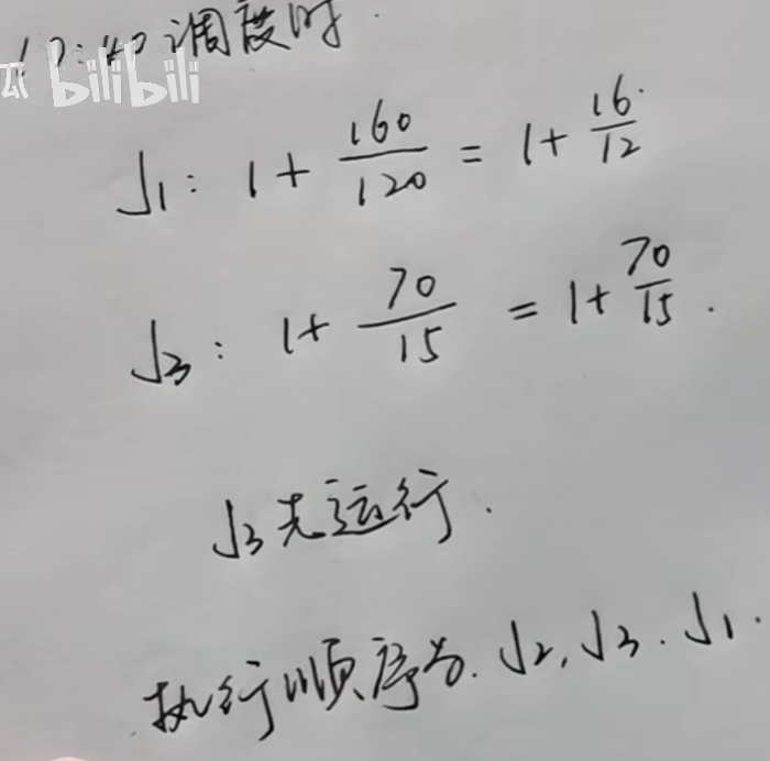 image-20241023193404502