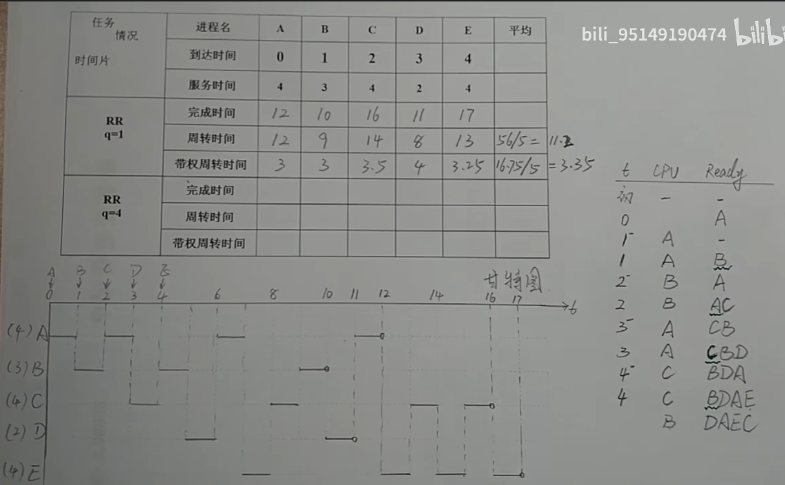 image-20241023204948616