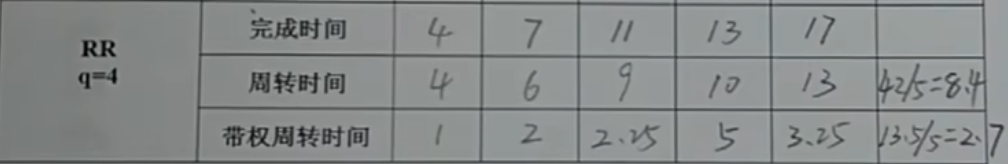 image-20241023205202535