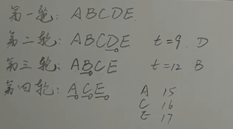 image-20241023230136540