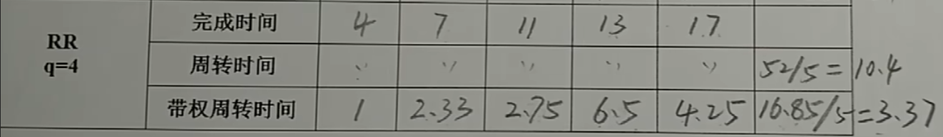 image-20241023230651200