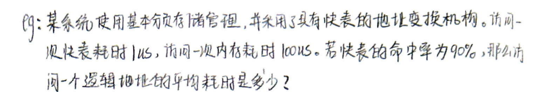 image-20241026152012740