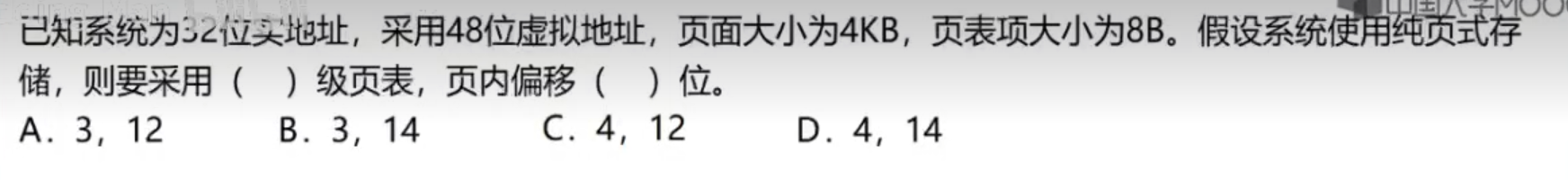 image-20241026163934637