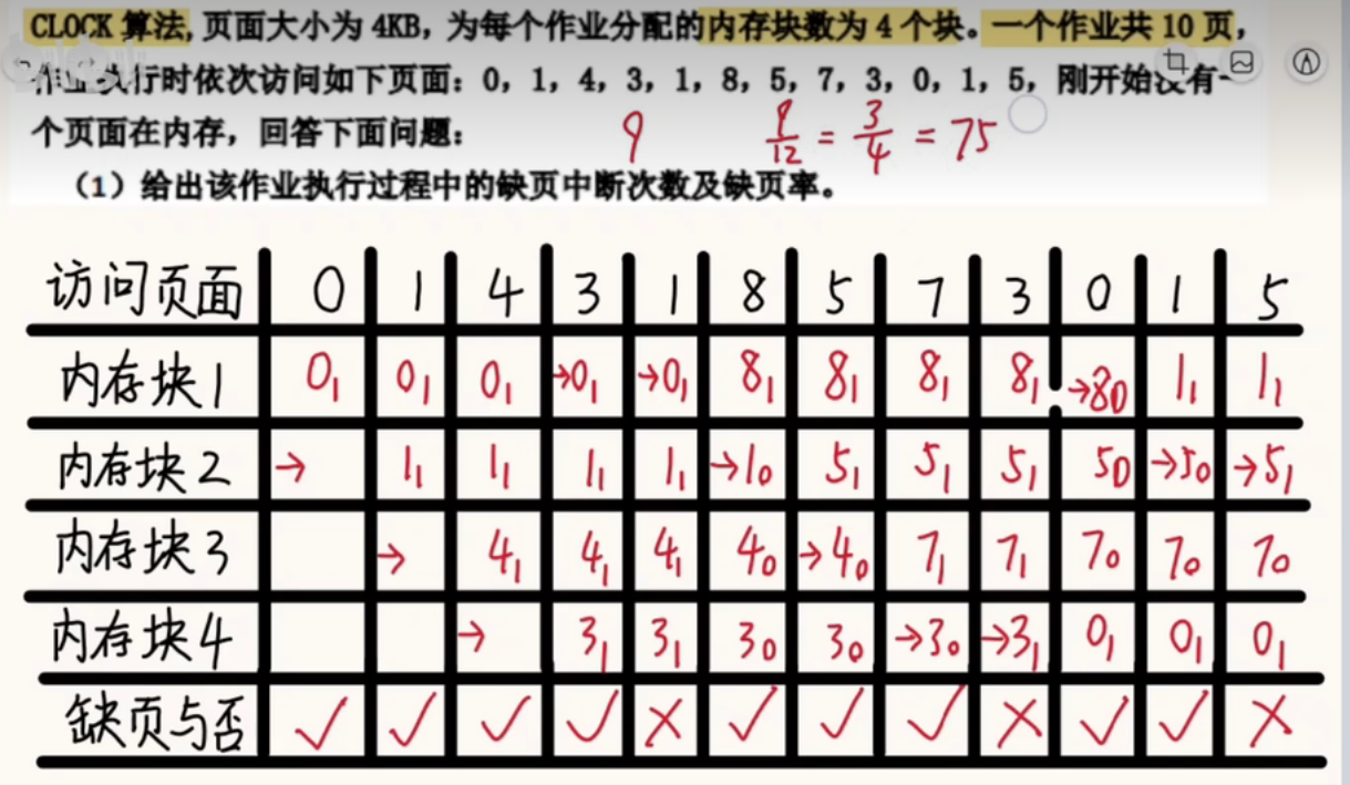 image-20241027194254700