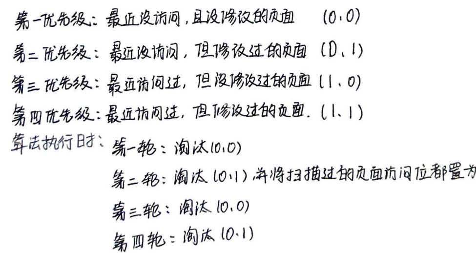 image-20241027205926627