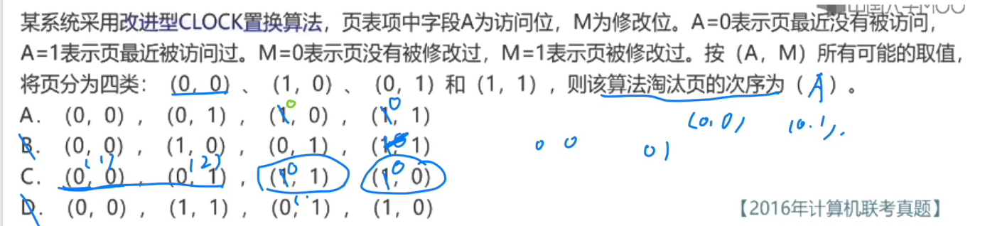 image-20241027210721467