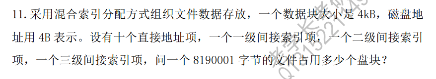 image-20241031225507615