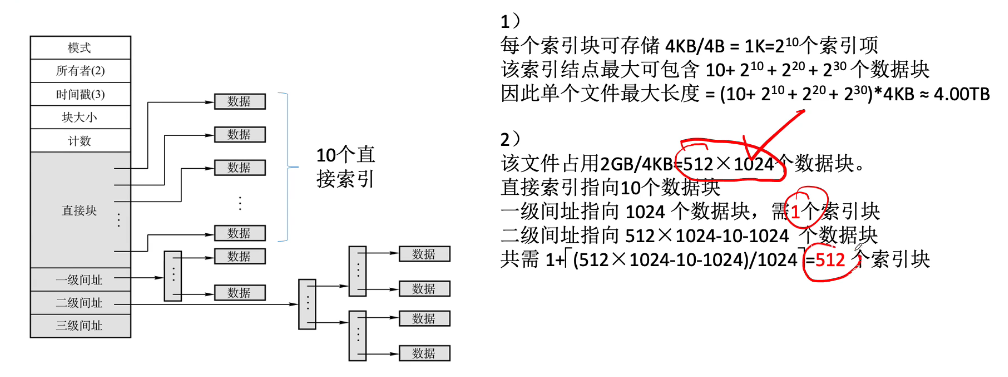 image-20241031230538564