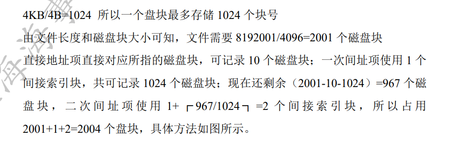 image-20241031231027928