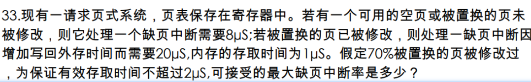 image-20241111233355560