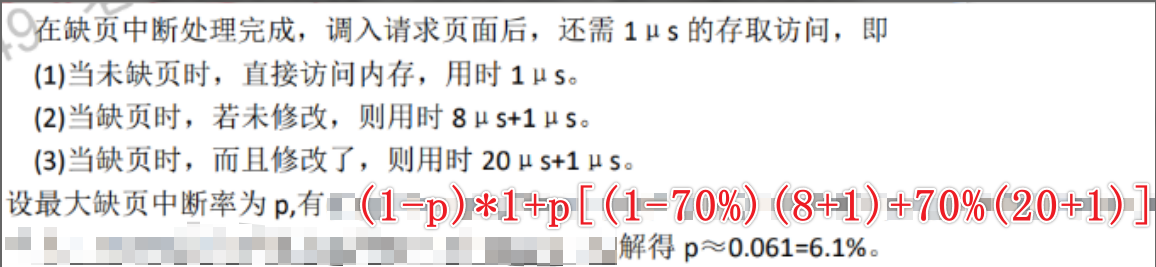 image-20241111235447556