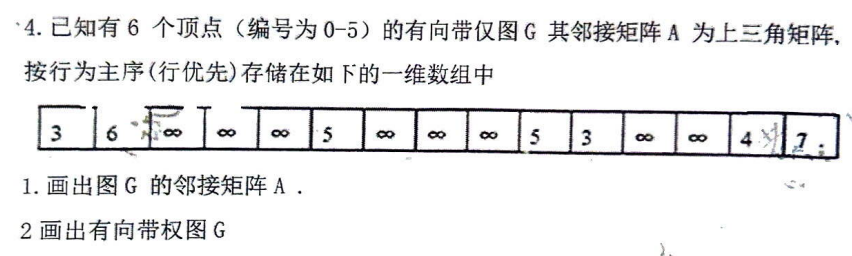 image-20241123164707458