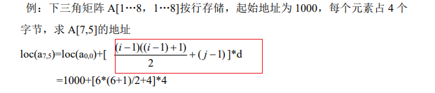 image-20241125191047920