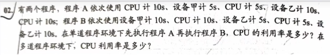 image-20241208233331557