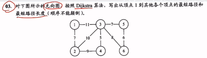 image-20241209000624203