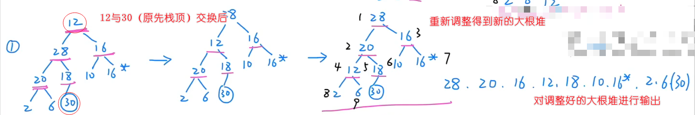 image-20241210155801292