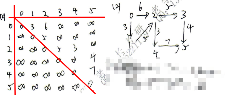 image-20241214115150676