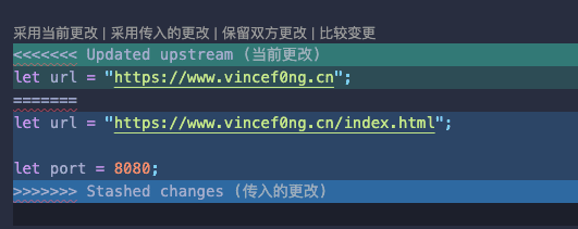 merge 冲突手动修改