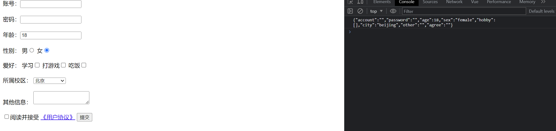 image-20230714212428779