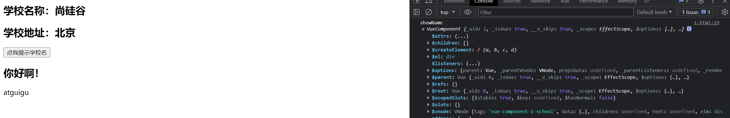 image-20230715173803819