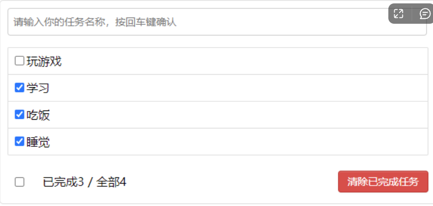 image-20230715144306509