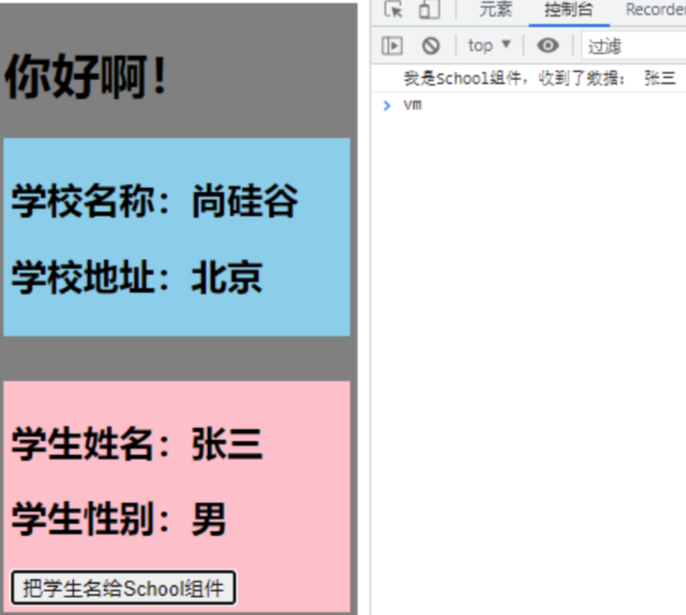 image-20230715160422136