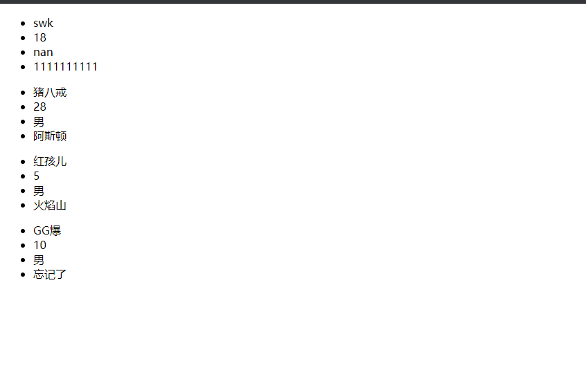 image-20230916154208370