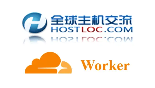 【教程】白嫖Cloudflare的Worker — 反代HostLoc,上HostLoc不求人,做一个合格MJJ