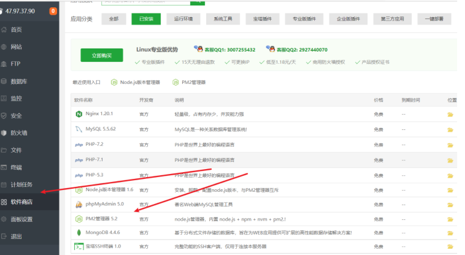 image-20220506152910166