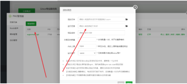 image-20220506152923650