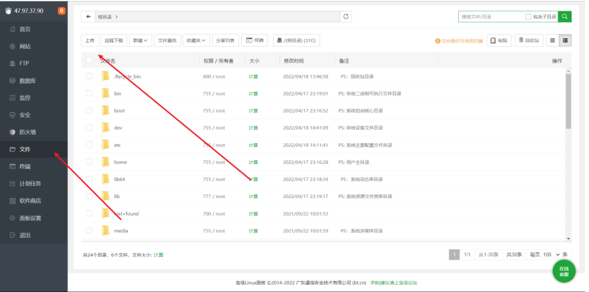 image-20220506152702639