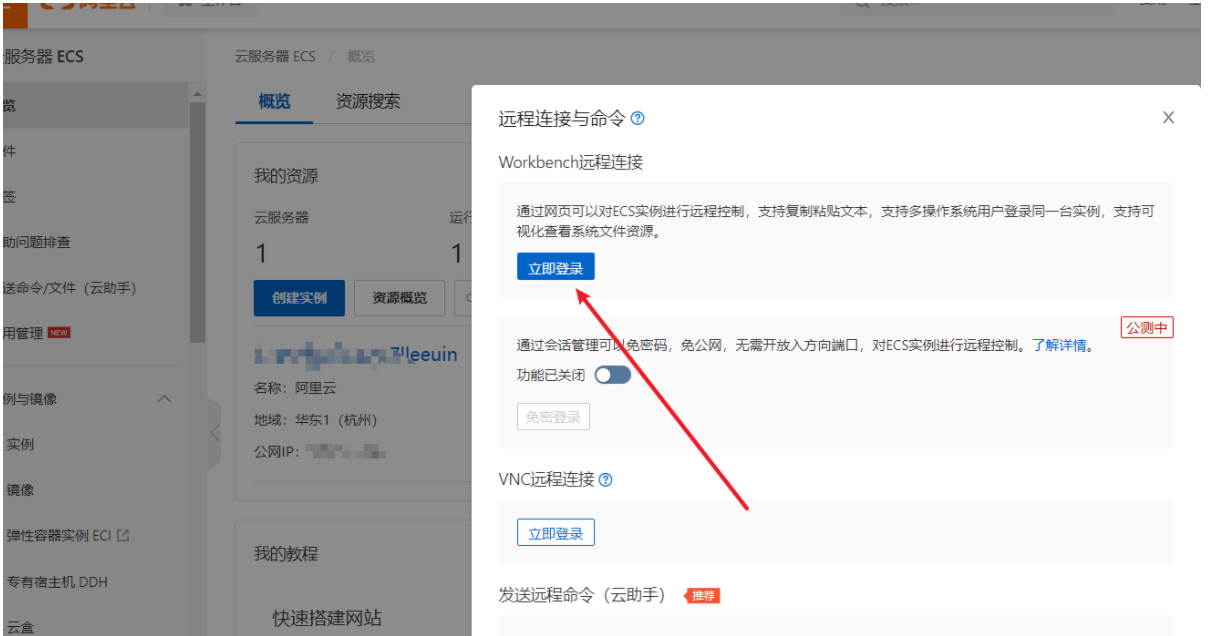 image-20220506152722187