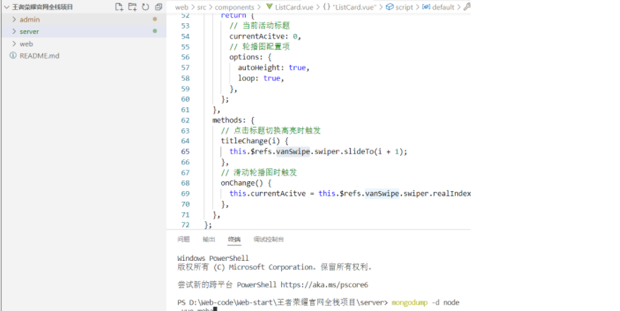 image-20220506152513057