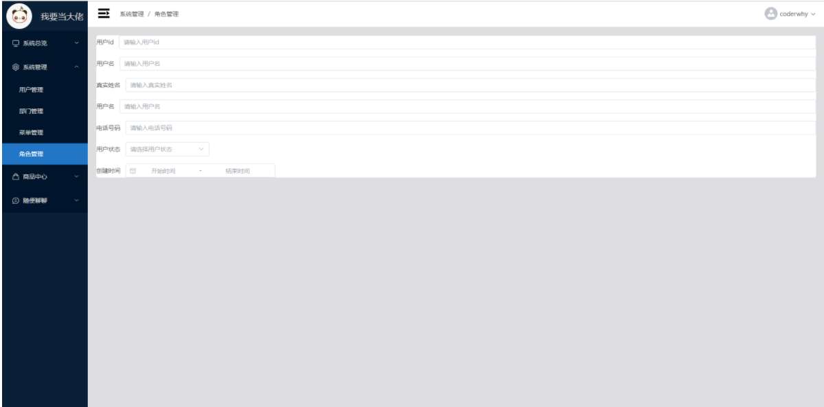 image-20220506153055850