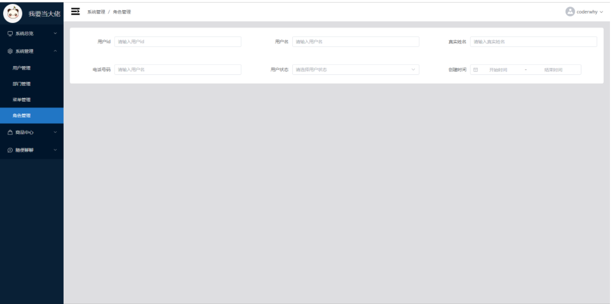 image-20220506153107353