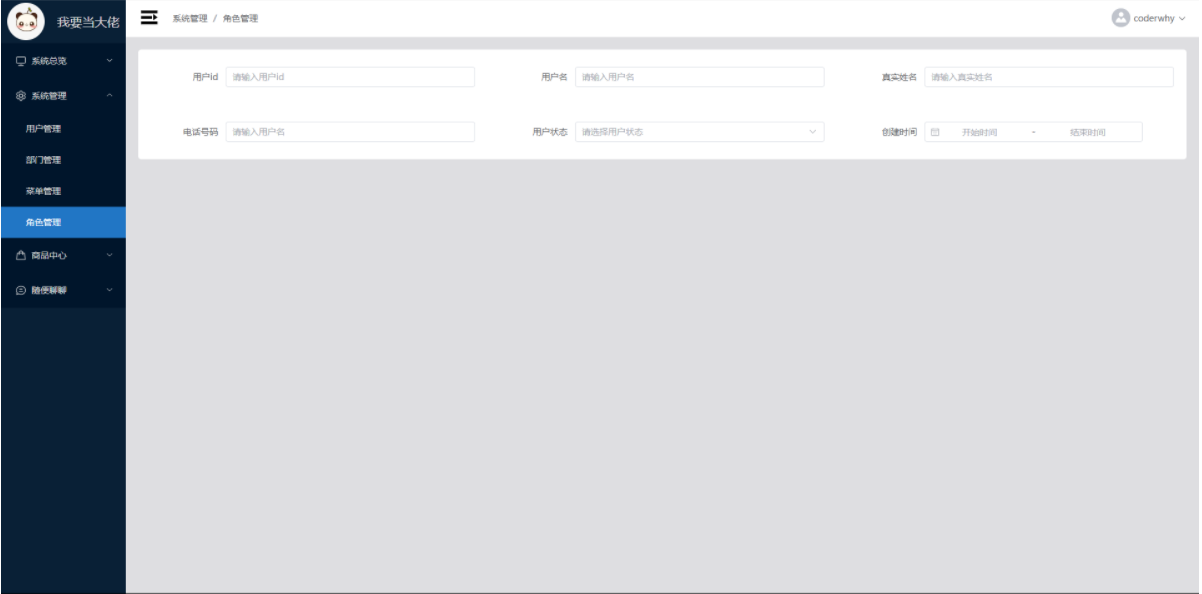 image-20220506153117544