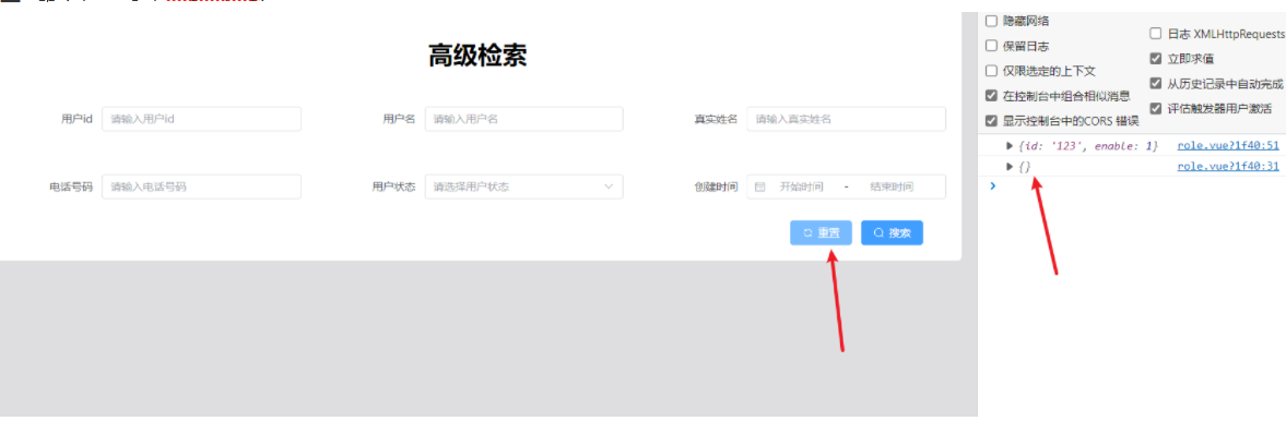 image-20220506153231986