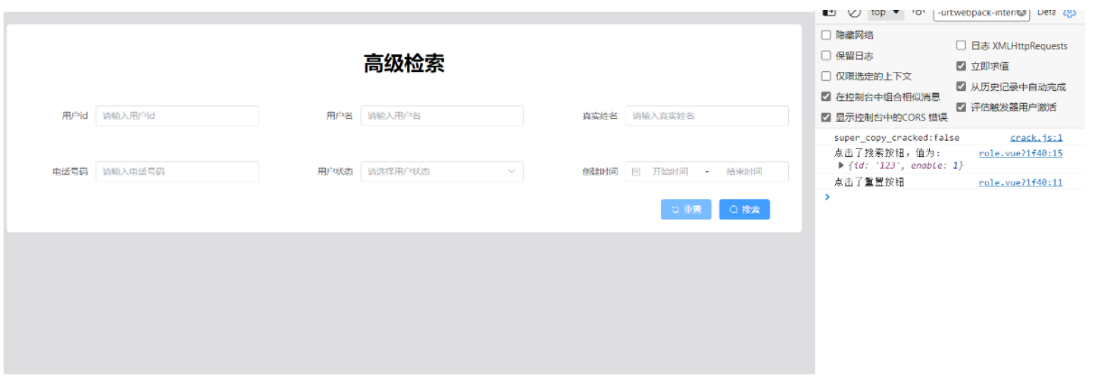 image-20220506153242943