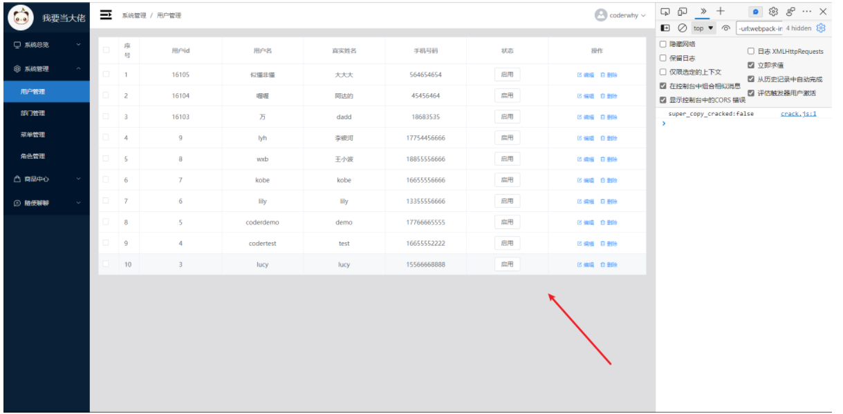 image-20220506153312738