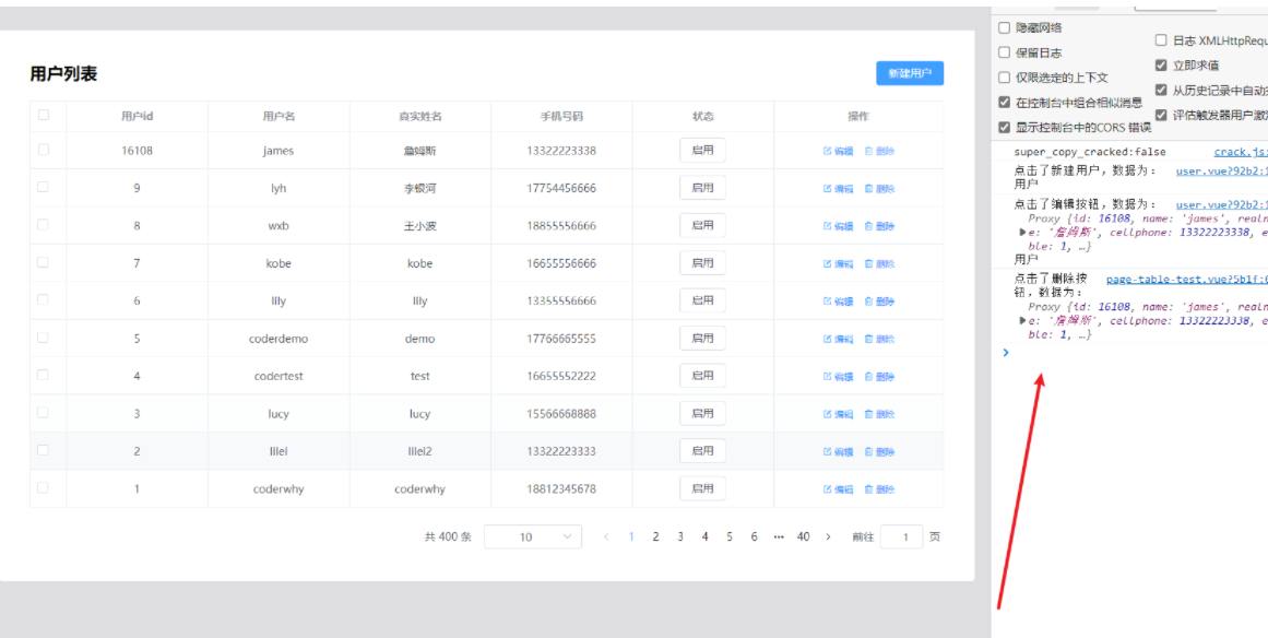 image-20220506153348571