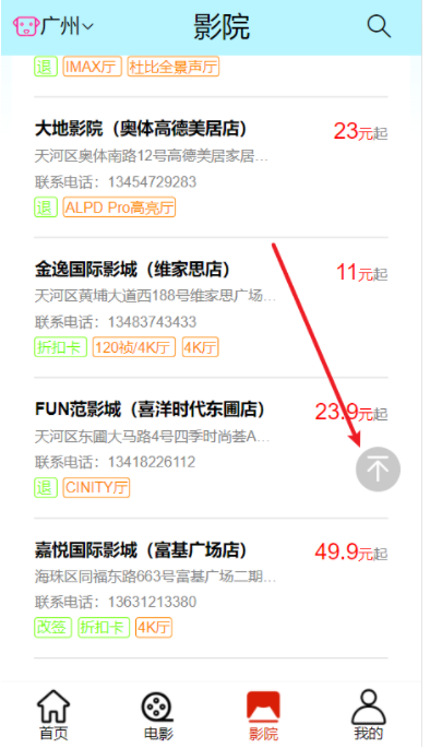 image-20220506191711218