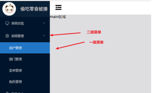 image-20220506153736724