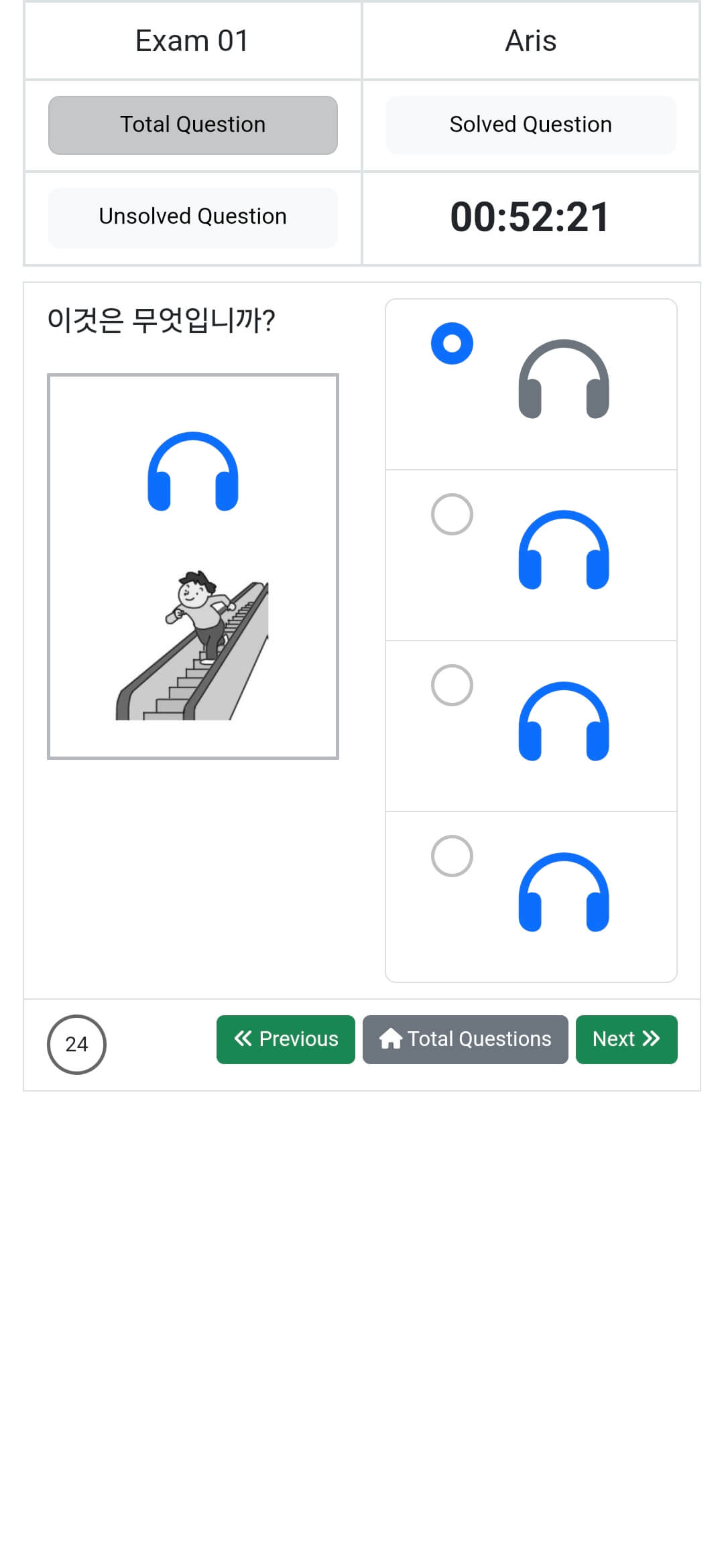 UBT App